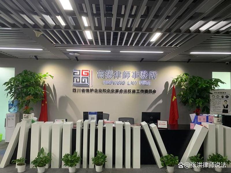 成都商城地产有限责任公司 成都商城地产有限责任公司官网 成都商城地产有限责任公司 成都商城地产有限责任公司官网