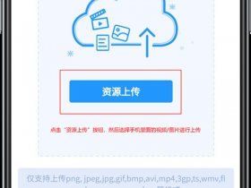 华为云建站小程序教程，华为云建站小程序教程下载