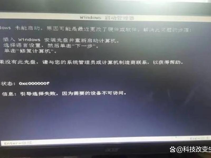 axurerp9安装失败0x80072ee7，axure rp9安装失败