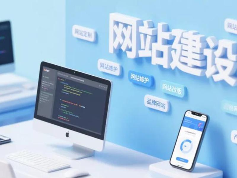 google自建站推广 - google推广平台怎么做 google自建站推广 - google推广平台怎么做