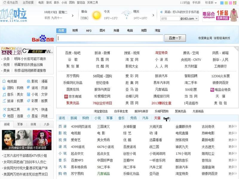 安卓的网址,安卓系统网址 安卓的网址,安卓系统网址