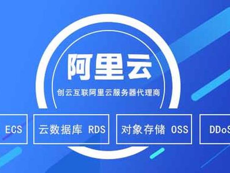 阿里云安装windows系统，阿里云服务器安装windows