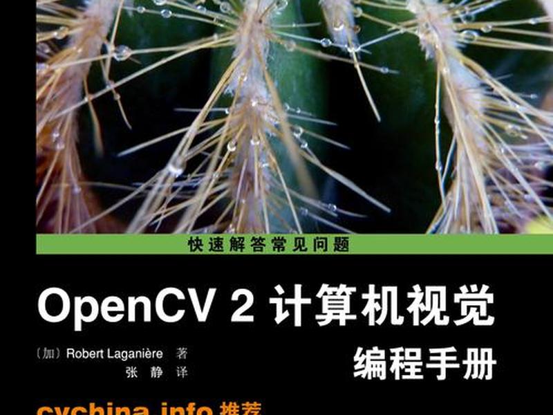 opencart开发手册,opencart二次开发手册 opencart开发手册,opencart二次开发手册