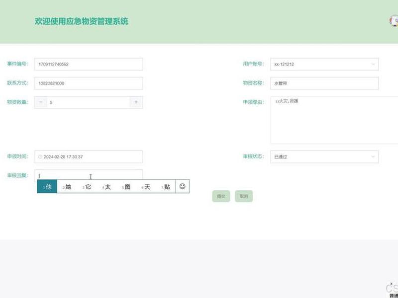 django搭建网站源码;django企业网站源码 django搭建网站源码;django企业网站源码