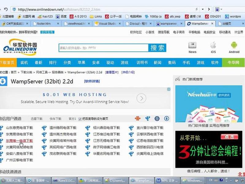 discuz建站步骤 - discuz网站建设 discuz建站步骤 - discuz网站建设