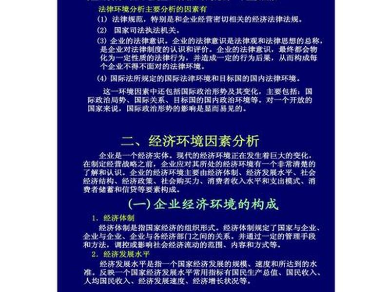 创建站点与管理教程第二章(创建站点与管理教程第二章课后答案) 创建站点与管理教程第二章(创建站点与管理教程第二章课后答案)