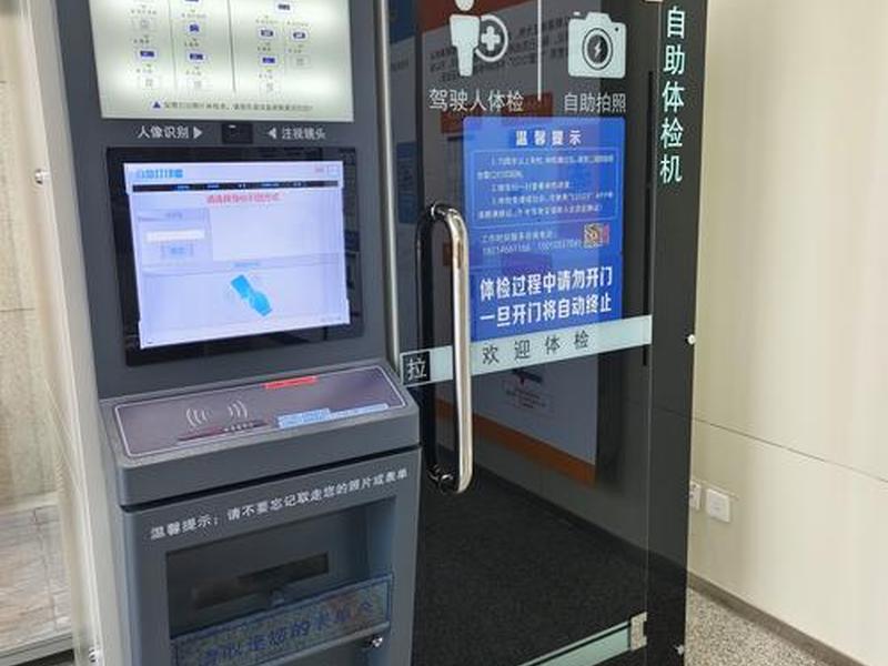 成都东站自助制证机在哪里;成都东站有自助制证机吗 成都东站自助制证机在哪里;成都东站有自助制证机吗
