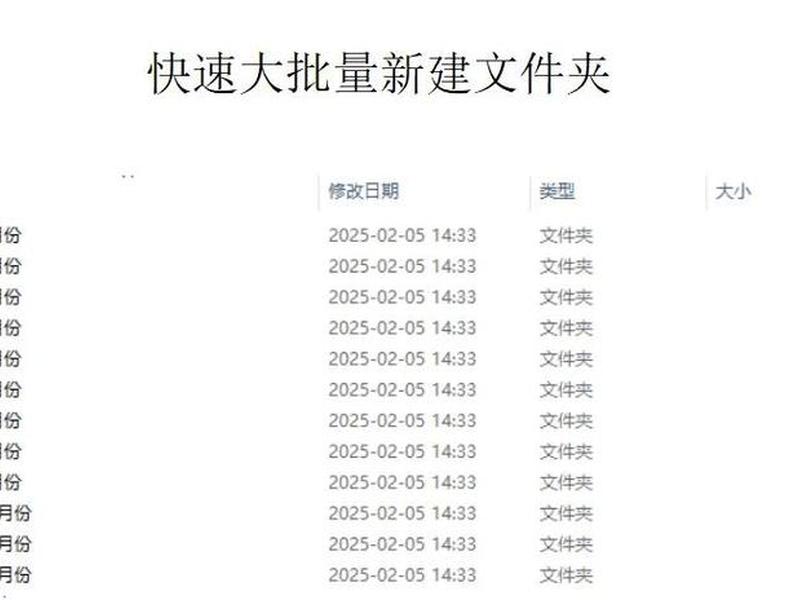 linux系统如何新建文件夹 - linux系统如何新建文件夹和文件夹 linux系统如何新建文件夹 - linux系统如何新建文件夹和文件夹