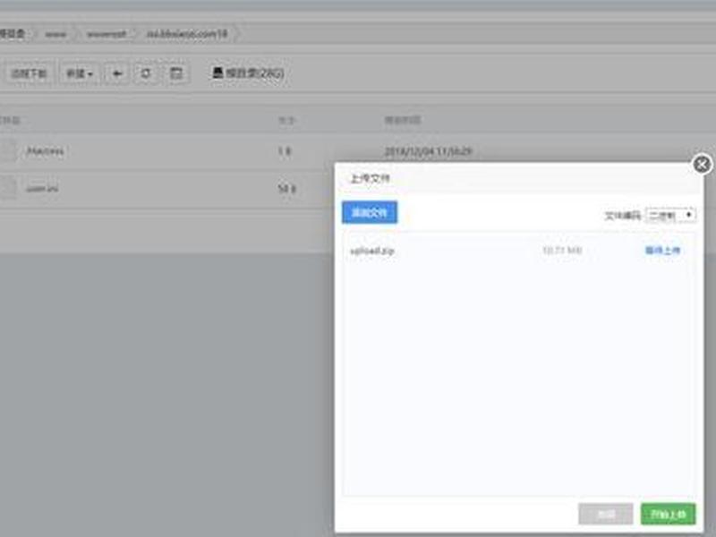 discuz建站教程光雕刻 - discuz建站教程 discuz建站教程光雕刻 - discuz建站教程