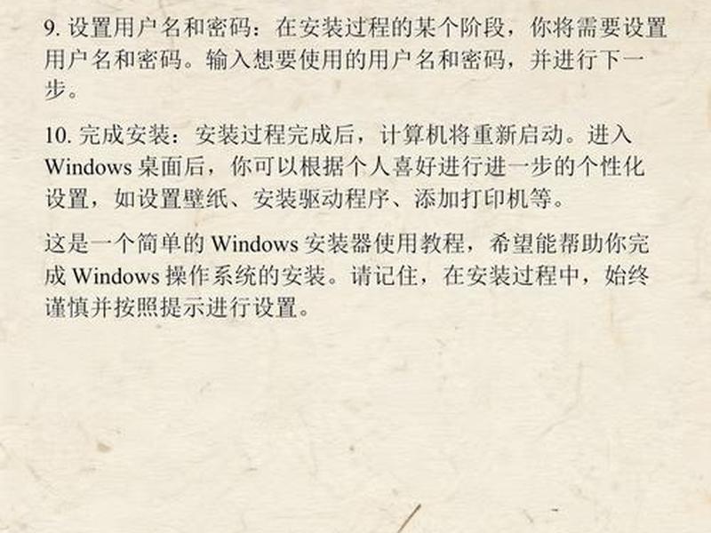 windows2012安装教程 windows 2012安装教程 windows2012安装教程 windows 2012安装教程