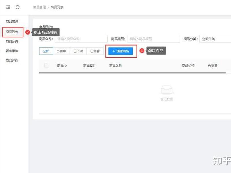 windows宝塔搭建网站方法、windows宝塔怎么搭建网站 windows宝塔搭建网站方法、windows宝塔怎么搭建网站