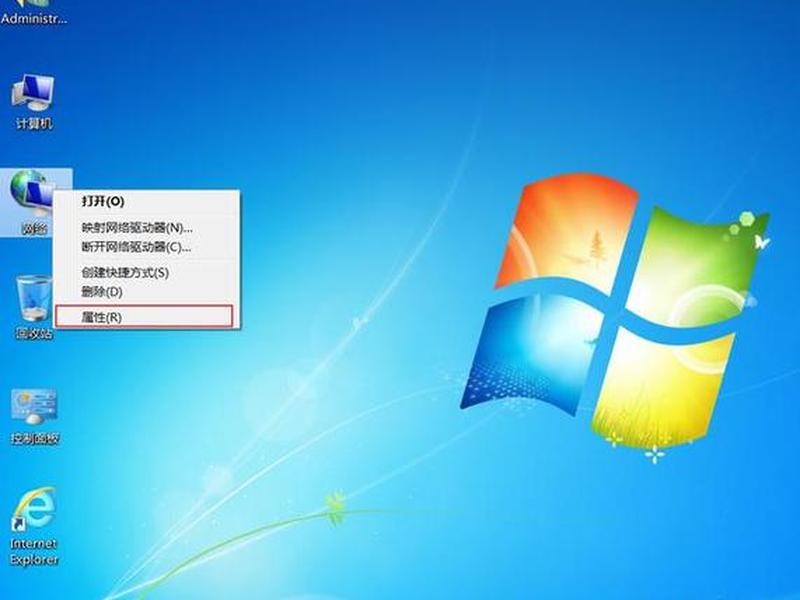 win7创建网站 win7建立网站