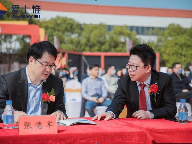 爱士惟能源科技;江苏爱士惟新能源科技有限公司 爱士惟能源科技;江苏爱士惟新能源科技有限公司
