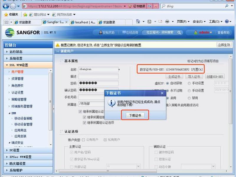 worldpress安装(wordpress安装ssl证书) worldpress安装(wordpress安装ssl证书)