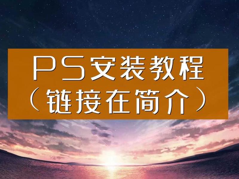 创建站点的视频教程 - 创建站点的视频教程下载 创建站点的视频教程 - 创建站点的视频教程下载