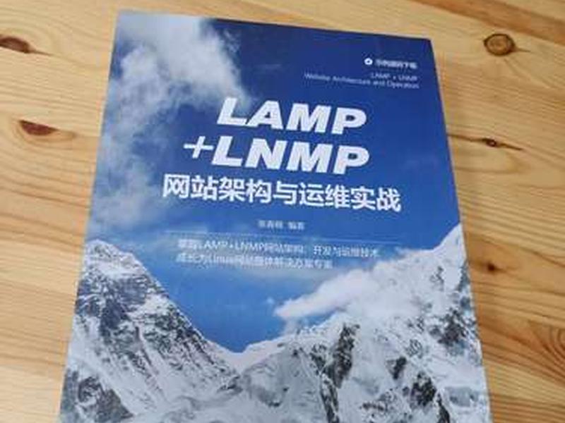 lamp搭建discuz - lnmp搭建discuz lamp搭建discuz - lnmp搭建discuz
