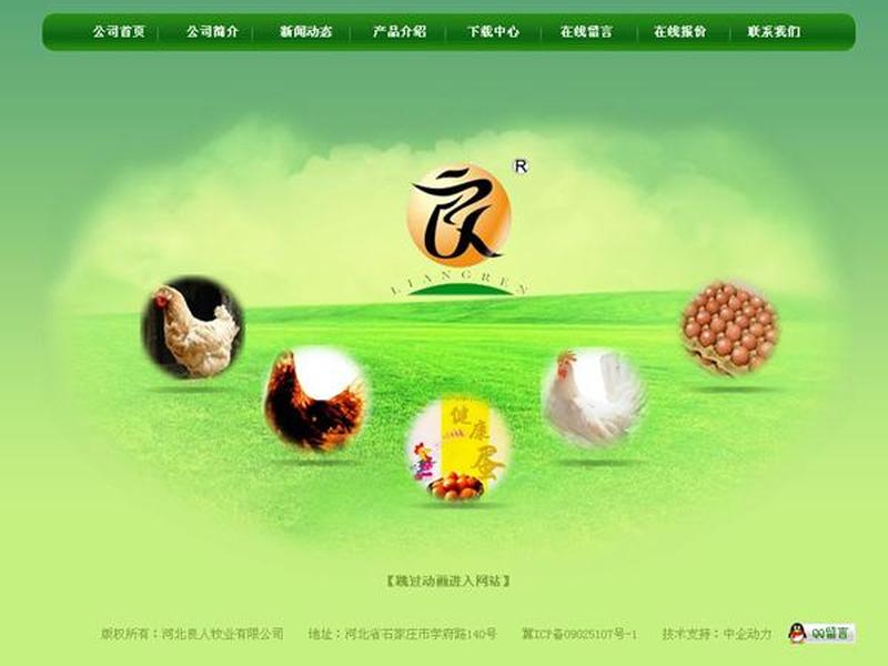 广安网站建设制作营销(广安网站建设制作营销公司) 广安网站建设制作营销(广安网站建设制作营销公司)