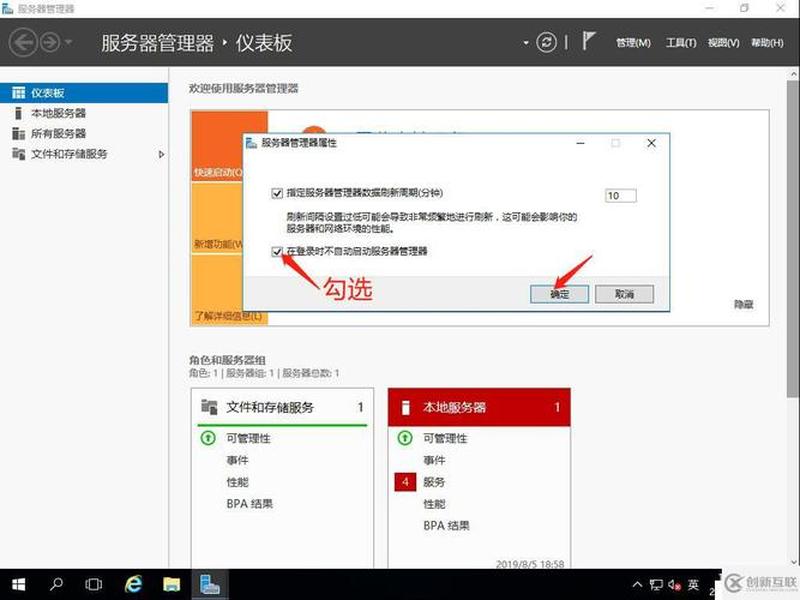 windows服务器部署项目教程、windows怎么部署服务器