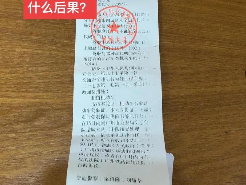 电动车没上牌被抓了怎样处罚,广州电动车没上牌被抓了怎样处罚 电动车没上牌被抓了怎样处罚,广州电动车没上牌被抓了怎样处罚
