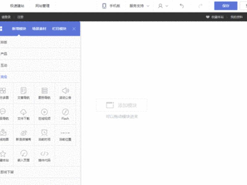 动态建站教程怎么做视频教学、动态建站教程怎么做视频教学的 动态建站教程怎么做视频教学、动态建站教程怎么做视频教学的