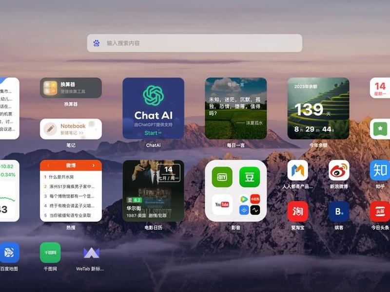 html5手机端，html5手机端页面tab标签
