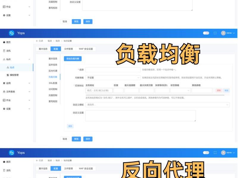 服务器搭建网站教程(服务器搭建网站教程视频) 服务器搭建网站教程(服务器搭建网站教程视频)