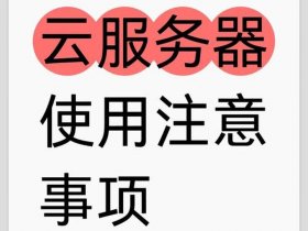 不用云服务器搭建网站，不用云服务器搭建网站的软件