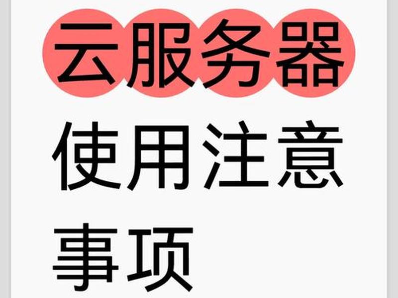不用云服务器搭建网站,不用云服务器搭建网站的软件 不用云服务器搭建网站,不用云服务器搭建网站的软件
