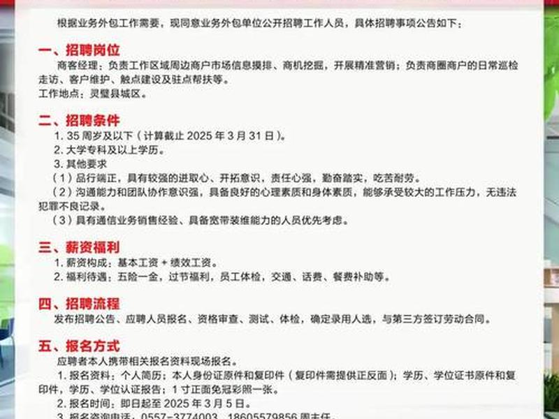 江门建站公司（江门建站公司招聘信息）