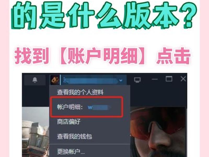 国际服怎么创建小号 - 国际服怎么创建小号教程 国际服怎么创建小号 - 国际服怎么创建小号教程
