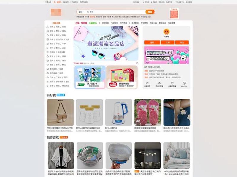 大淘客首页,大淘客怎么做的 大淘客首页,大淘客怎么做的