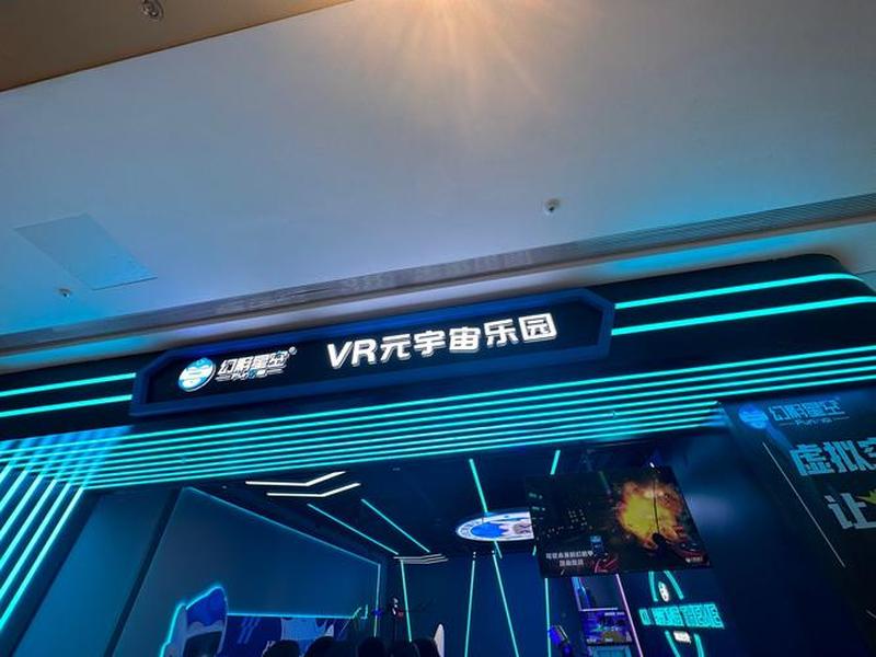 vr虚拟视频网站,vr虚拟视频网站有哪些 vr虚拟视频网站,vr虚拟视频网站有哪些