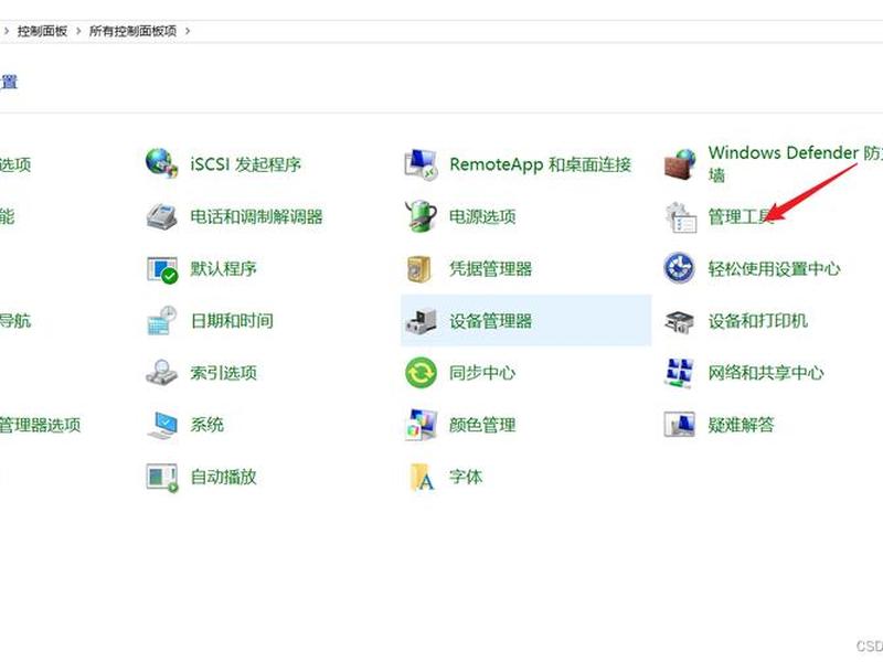 win7系统iis安装包官网下载(win7 iis安装包下载) win7系统iis安装包官网下载(win7 iis安装包下载)