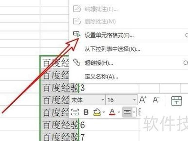 wps建表格教程，wps怎样建表格