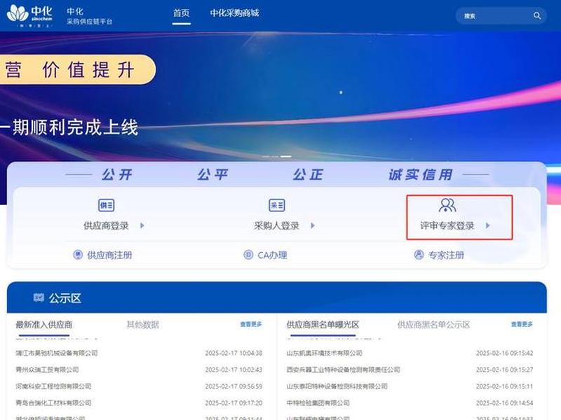 凡科建站保存后,重新进入如何继续编辑（凡科建站怎么保存）