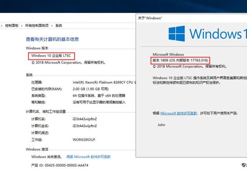 win10工作站版,win10工作站版和ltsc哪个好 win10工作站版,win10工作站版和ltsc哪个好
