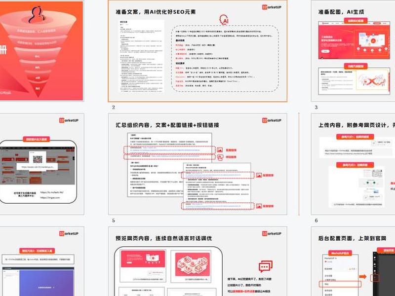 b2b平台搭建教程(b2b平台搭建教程pdf) b2b平台搭建教程(b2b平台搭建教程pdf)
