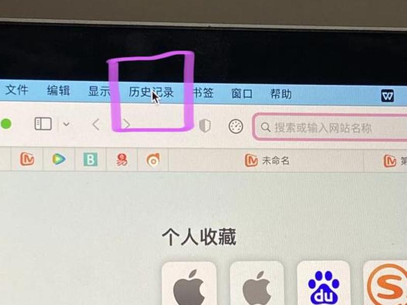 聚名网网站历史查询;聚名网网站历史查询怎么查 聚名网网站历史查询;聚名网网站历史查询怎么查