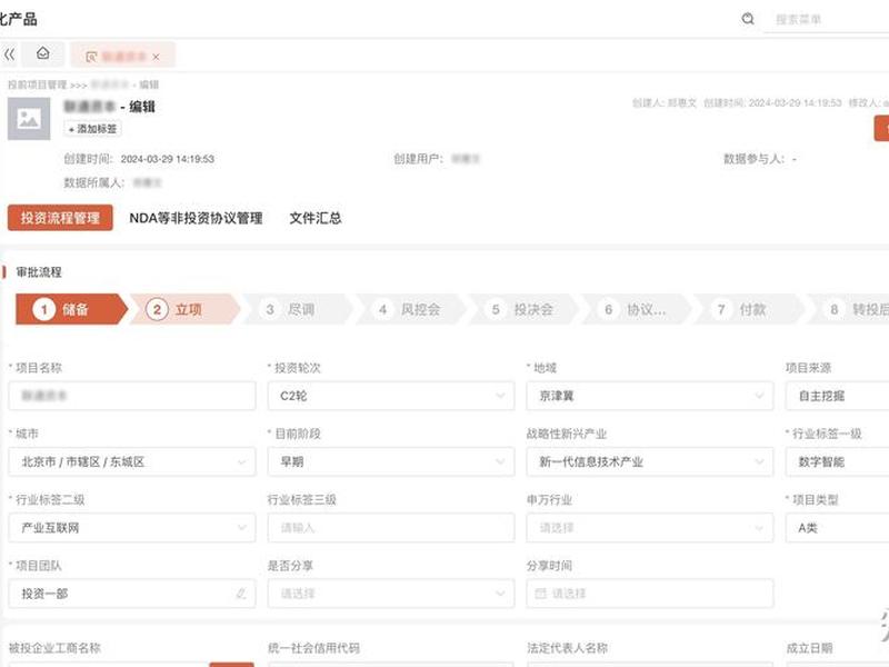 阿拉丁投资管理系统 - 阿拉丁投资管理系统怎么样 阿拉丁投资管理系统 - 阿拉丁投资管理系统怎么样