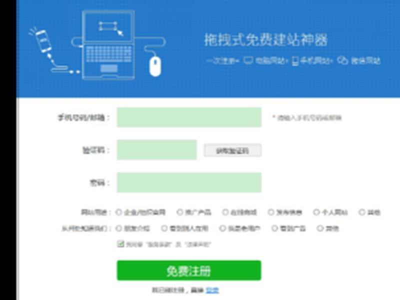 凡科建站如何添加视频(凡科建站怎么添加文章) 凡科建站如何添加视频(凡科建站怎么添加文章)
