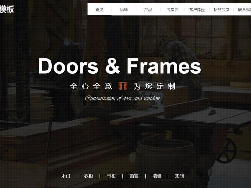 创意魂自助建站教程(自己创意) 创意魂自助建站教程(自己创意)