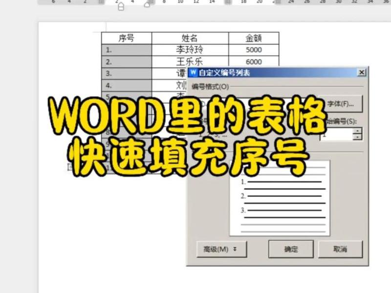 wap智能填充,wpsexcel智能填充 wap智能填充,wpsexcel智能填充