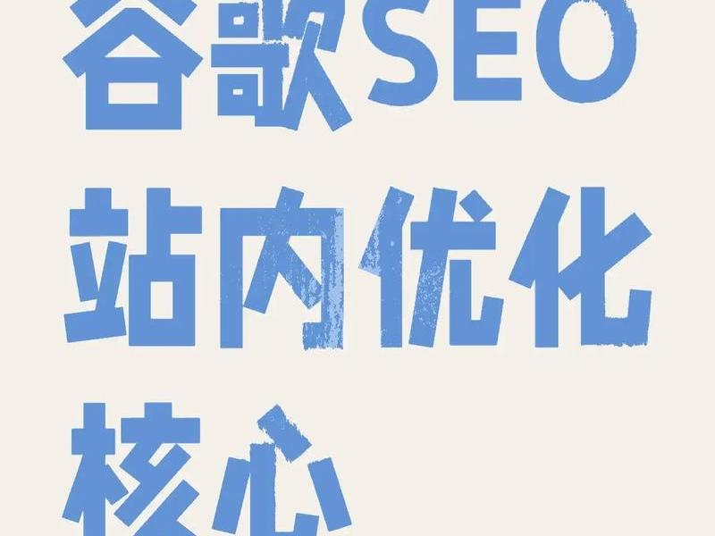 独立站怎么操作 - 独立站怎么开