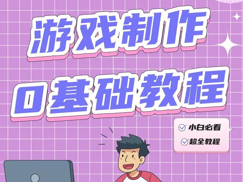 h5开发教程 h5开发入门教程
