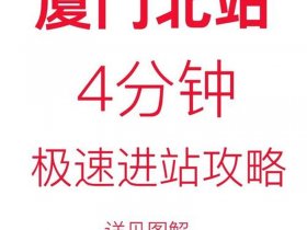 便捷式建站教程图片下载 便捷站台图片