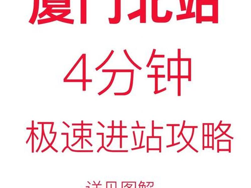 便捷式建站教程图片下载 便捷站台图片 便捷式建站教程图片下载 便捷站台图片