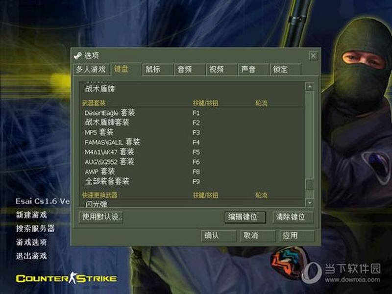 cs8.01怎么安装(怎么安装cs1.6) cs8.01怎么安装(怎么安装cs1.6)