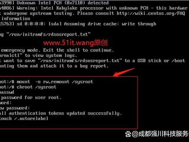linux系统忘记root密码 - linux系统忘记root密码怎么办 linux系统忘记root密码 - linux系统忘记root密码怎么办