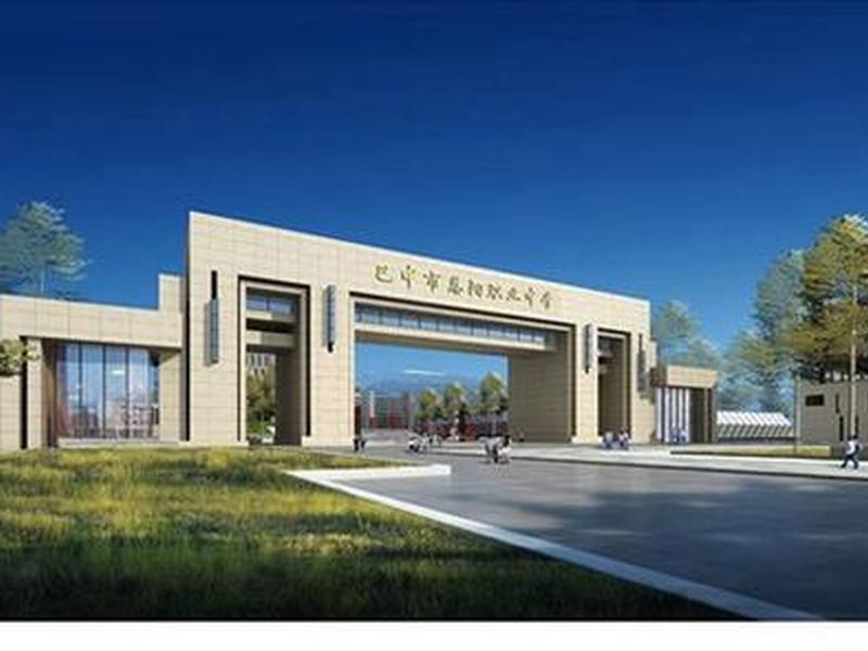 巴中自助模板建站教程；巴中市建设网招标信息