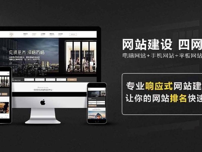 东莞网站建设制作 - 东莞网站建设制作中心